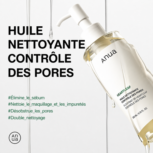 Anua cleansing oil bottle with text on a white background