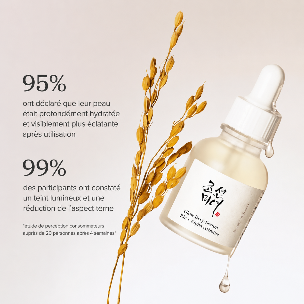 Skincare serum bottle with dropper and rice plant on a beige background
