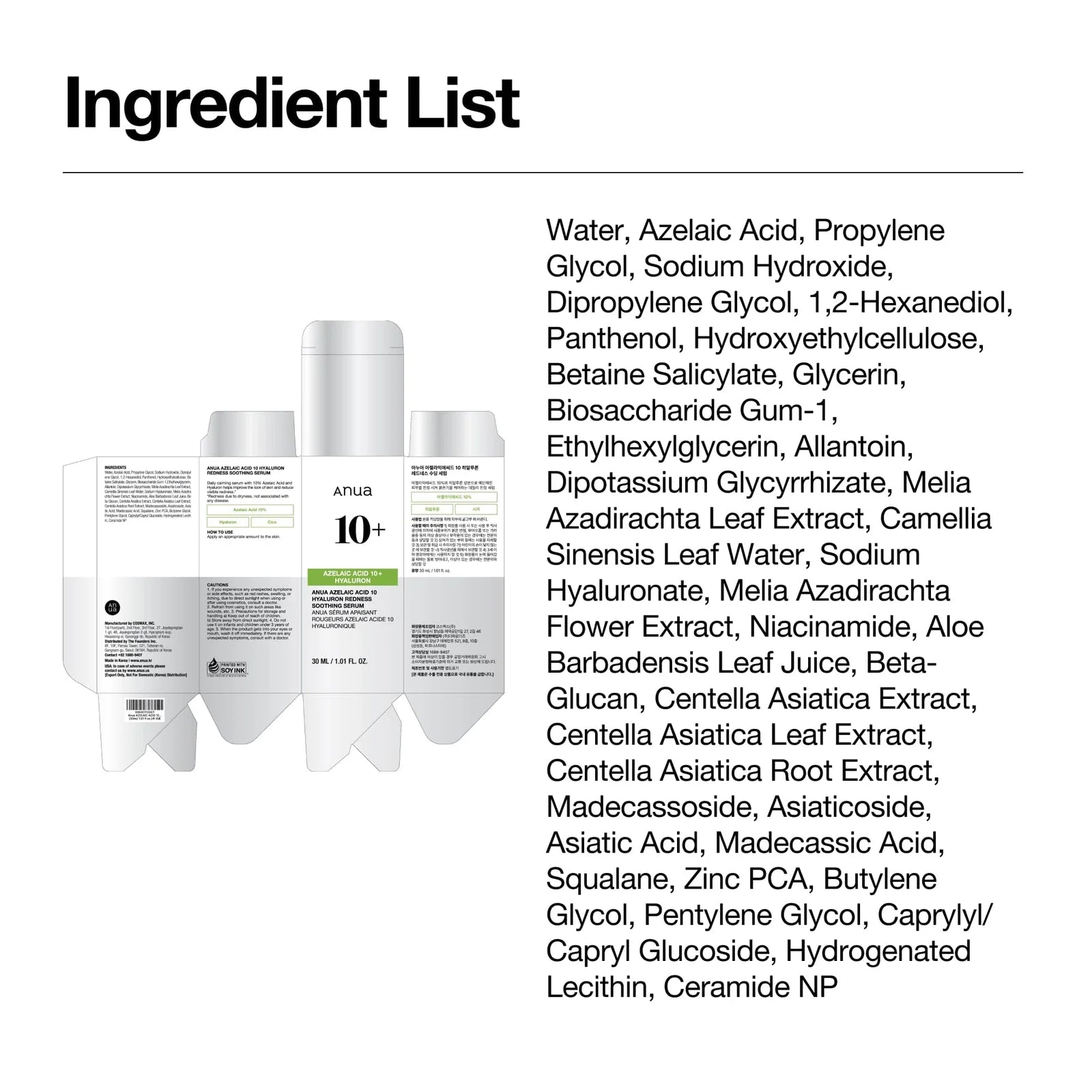 Anua Azelaic Acid 10 Hyaluron Redness Soothing Serum