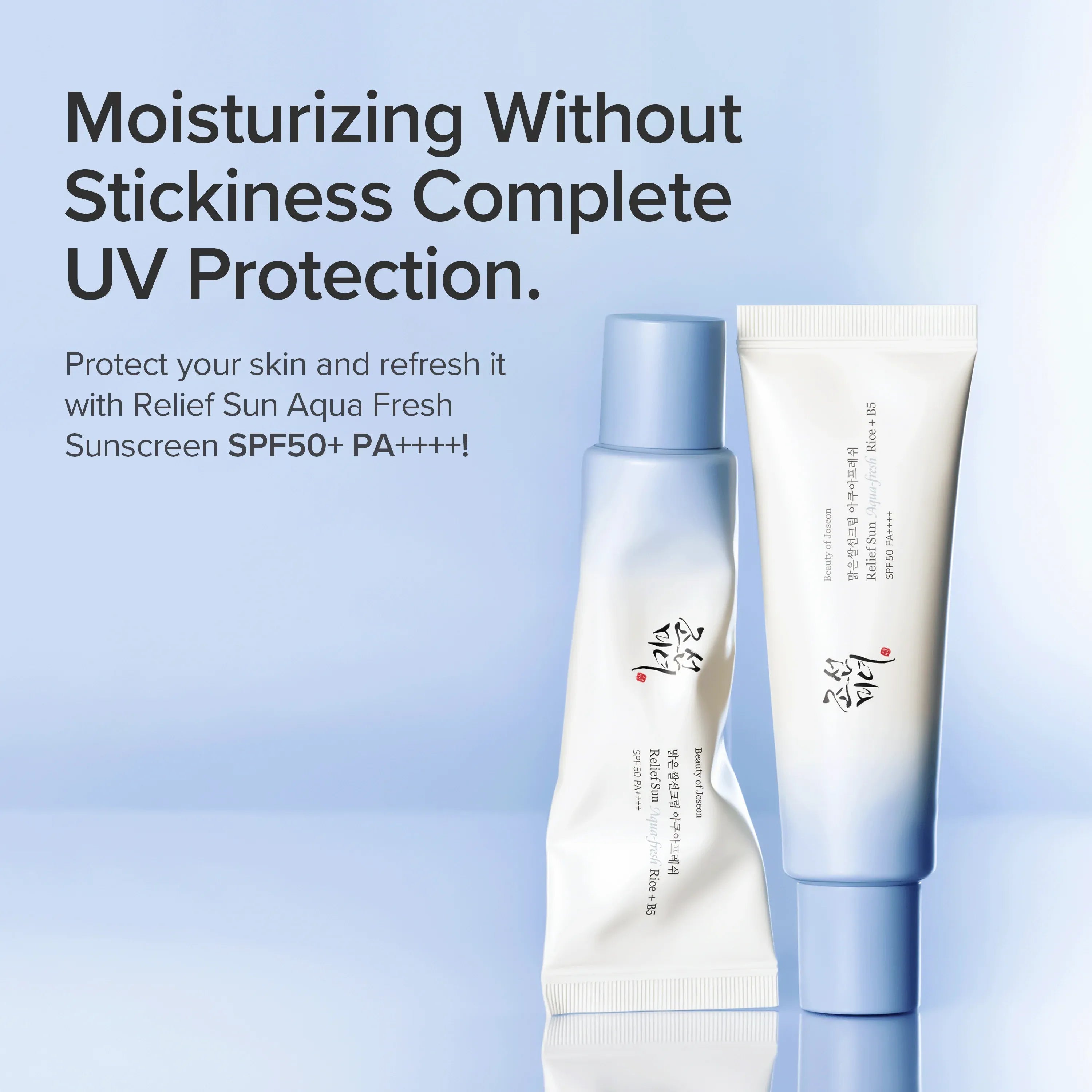 BEAUTY OF JOSEON Relief Sun Aqua-Fresh Rice + B5 SPF50+ PA++++ (50ml)